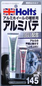 Holts(zc) yKwOɎdlmFzMH145 A~pe