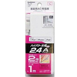 JV AC[dXg[g 1m 2.4A LKL10