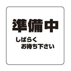 SHIROKUMA �V���N�} �V���N�} �T�C���v���[�g�u�������v NP-100A-2 �A�N���� �y707-1266�z