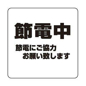 SHIROKUMA �V���N�} �V���N�} �T�C���v���[�g�u�ߓd���v NP-100A-5 �A�N���� �y707-1269�z