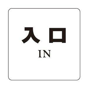 SHIROKUMA �V���N�} �V���N�} �T�C���v���[�g�u�����v NP-100A-8 �A�N���� �y707-1272�z