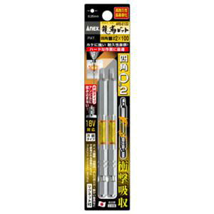 �A�l�b�N�X�c�[�� ANEX ���x�r�b�g 2�{�g �l�p#2×100 ARS-2100