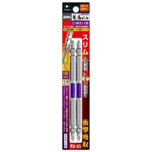 AlbNXc[ ANEX xrbg X^Cv 2{g +2×130 ARTS-2130