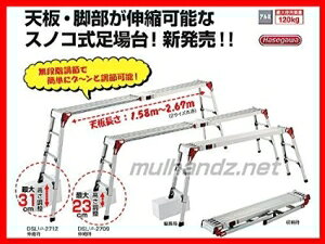 JH LkVELkrt DSL1.0-2712