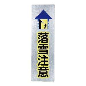 VN} No5 ᒍ wA[C NS-301-5