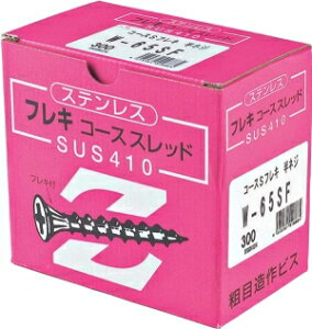 ������� SUS410�@Z�R�[�X�X���b�h�@�t���L�@���l�W�@W-75SF�@4.8×75mm�u���̔��v�@���@�y008-0081�z�y����:200�z