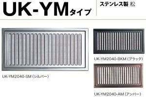 UK(FH) XeXCEuv200×400mm@ԕt@Vo[@u̔v@y006-1133zy:10z