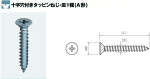 ���c�l�W ���j�N���{A�M�@�^�b�s���O�@5×30mm�@�� �y008-0508�z�y����:500�z