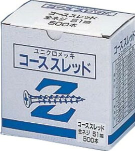  jNbLZR[XXbh@SlW@W-51@3.8×51mmuP[X̔v@@y008-0108zy:5000z