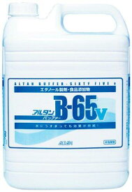 アルタン　エタノール製剤　B－65V4．8L【XAL7502】