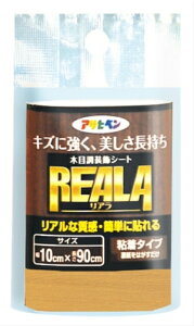 �A�T�q�y�� AP REALA 10X90cm RL-3�@RL-3