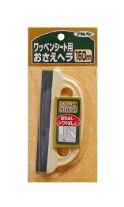 ATqy AP byV[gw 150mm 907@907