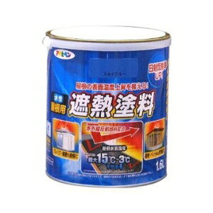 ATqy AP pՔMh 1.6L XJCu[