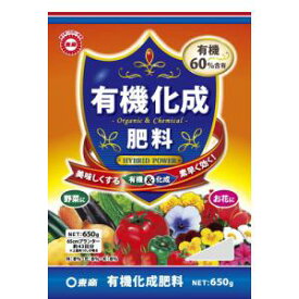 東商 有機化成肥料 650g