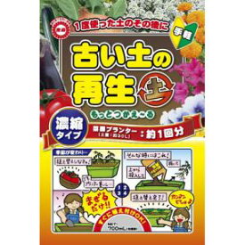 東商 もっとつかえーる 700ml