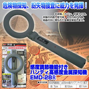 C`lANZX nfBxTm@ EMD-28R 1