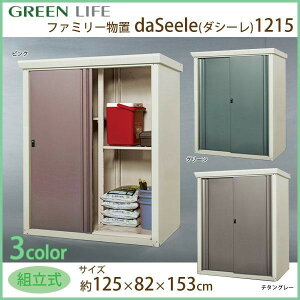 O[Ct t@~[[daSeele(_V[) 1215g `^O[ SRM-1215TGY