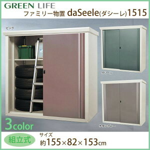 O[Ct t@~[[daSeele(_V[) 1515g `^O[ SRM-1515TGY