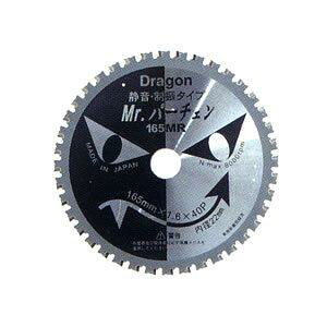 �R�^���� YSD-165MR �p-�`�F�����E �`�b�v�\-165