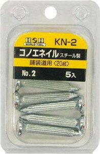 OR[|[V HH RmGlC(5) KN-2 #193802@#193802