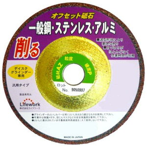 �O���R�[�|���[�V���� LW �I�t�Z�b�g�g�C�V100MM AZ#24 OF-21