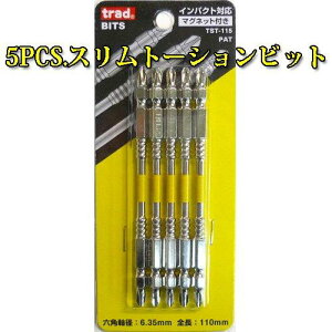 �O���R�[�|���[�V���� TST-115 5PC �X�����g�[�V�����r�b�g 110