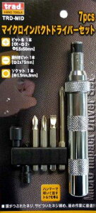 �O���R�[�|���[�V���� TRD-MID �}�C�N���C���p�N�g�h���C�o