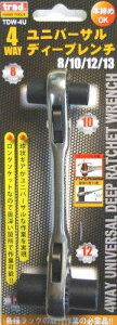 �O���R�[�|���[�V���� TDW-4U 4WAY���j�o�[�T���f�B�[�v�����`