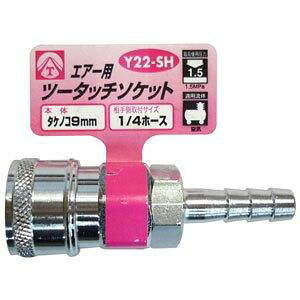 OR[|[V Y22-SH GA[c[^b`\Pbg ^PmR9MM