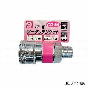 OR[|[V Y22-SM GA[c[^b`\Pbg 1/4IlW