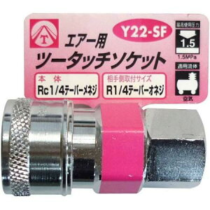 OR[|[V Y22-SF GA[c[^b`\Pbg 1/4lW