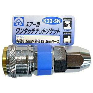 OR[|[V K23-SN GA[^b`ibg\Pbg 8.5MM
