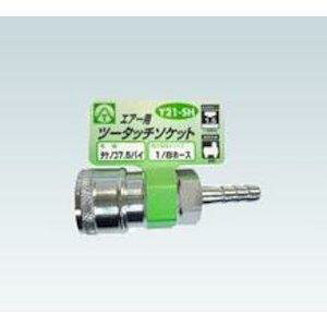 OR[|[V Y21-SH GA[c[^b`\Pbg^PmR7.5MM