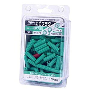 uebNX EP725 Gr GrvO 160C