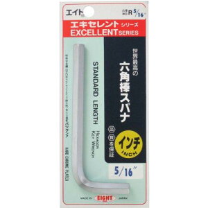 R-5/16 GCg 6JN`(bL) 5/16