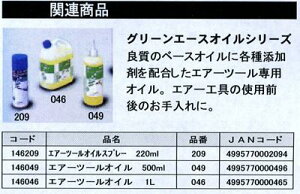 OR[|[V GA[c[IC 500ml@@049 GA