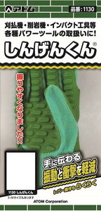 Ag Uy 񂰂񂭂 1130 MO[ (1017720)