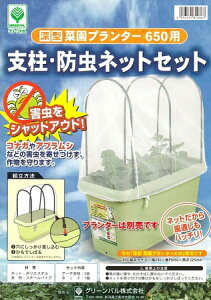 y݌Ɍ[zO[p ؉v^[650pxEhlbgZbg 650mm@v^[͕t܂