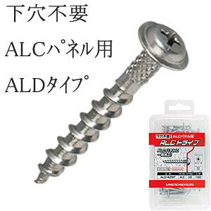 �T���R�[�e�N�m ALC�h���C�u�i�p�b�N�i�j ALD-865P�i1�p�b�N 30�{���j ���t�i�x�� �y007-6248�z