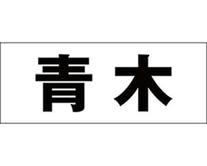 nCWbN LW SVbN ubN Vn30~ 