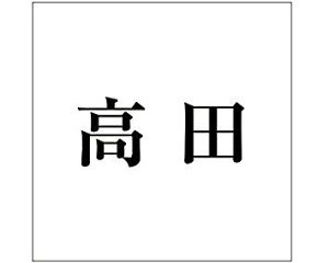  LW SVbN ubN 200×200~p c