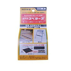 Z OpXx[Y 35MMx1M N