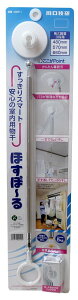 川口技研 室内用物干ほすぽーる SMP-1