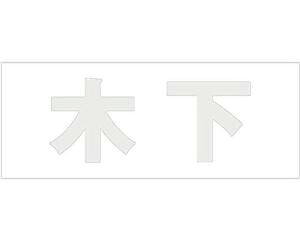 nCWbN LW SVbN p[O[ Vn50~ ؉