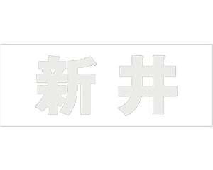 nCWbN LW SVbN p[O[ Vn50~ V