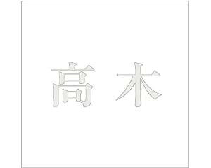  LW SVbN p[O[ 100×100~p 