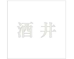  LW SVbN p[O[ 200×200~p 