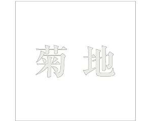  LW SVbN p[O[ 200×200~p en