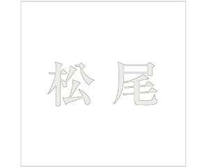 nCWbN LW SVbN p[O[ 200×200~p 