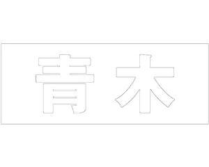 nCWbN LW SVbN zCg Vn30~ 